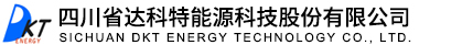 四川省天博游戏能源科技股份有限公司